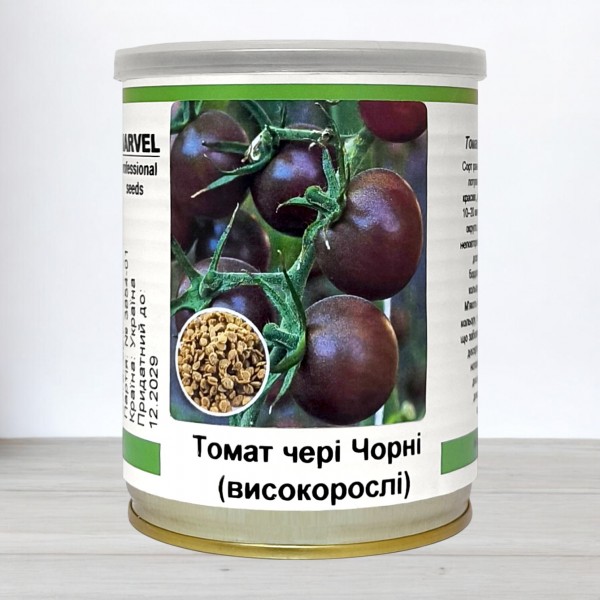 Насіння томату чері Чорні, Україна, Marvel, банка 50г